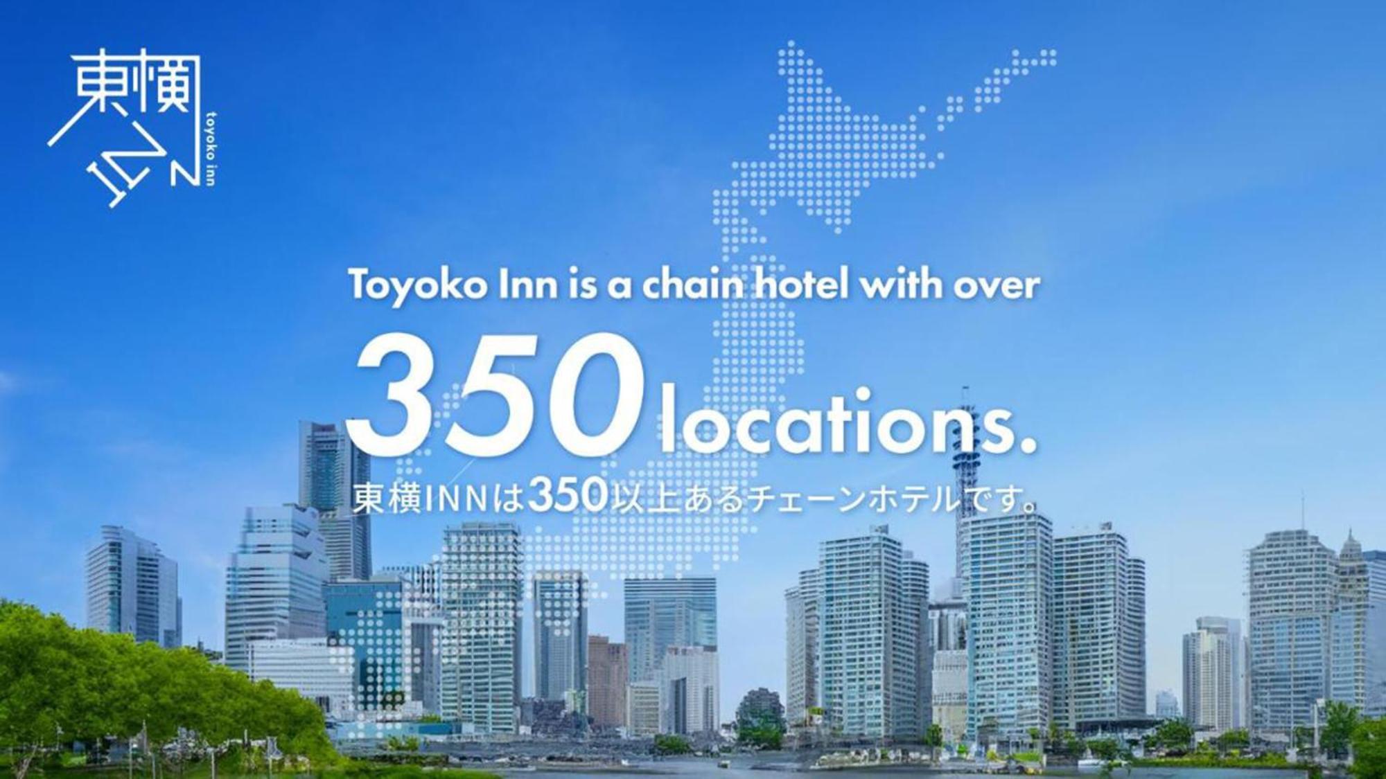 Toyoko Inn Kumamoto-Jyo Toricho Suji Luaran gambar